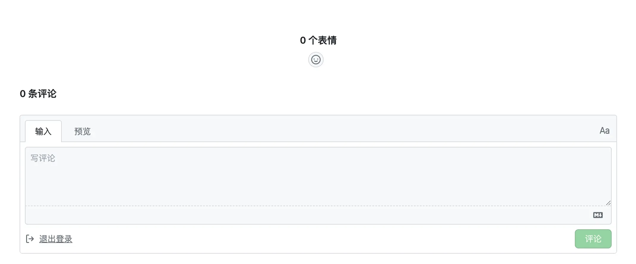 FixIt添加Giscus评论功能-i14pmg5