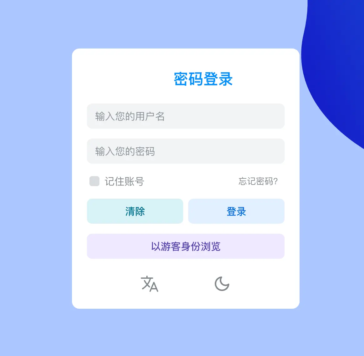 网盘搭建-i51pmg5